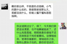 监利融资清欠服务